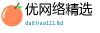 2025新门正版免费资本从7777788888精准新奥马会传